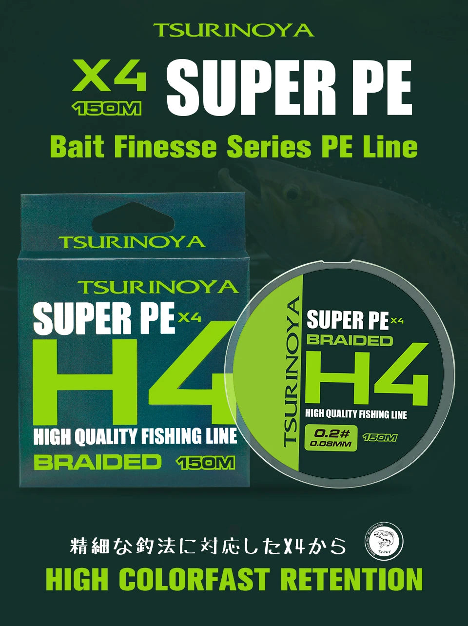 Fishing Line H4